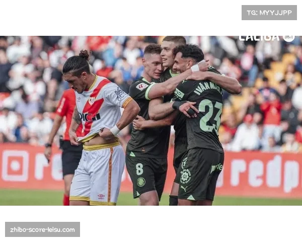 赫罗纳从黑马滑落至降级区，多线作战致阵容透支攻防崩坏